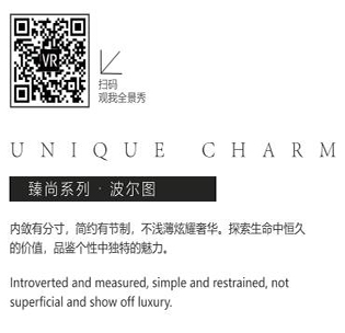 臻尚系列 ·波尔图介绍.jpg